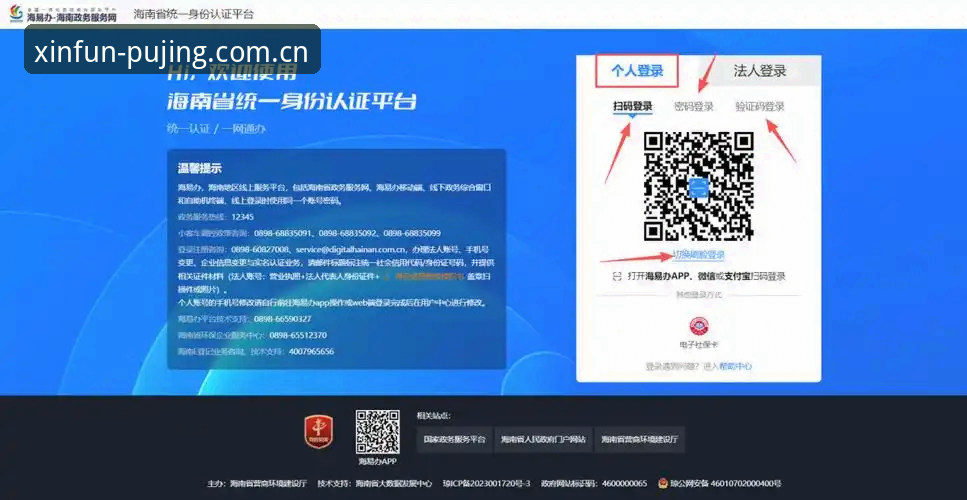 新莆京官网登录2026最新版本 2026新版本升级:5个关键步骤完成新莆京官网登录与账户安全设置