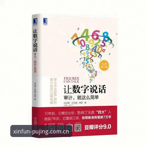 新莆京更新版本 新莆京体育平台完整使用指南:掌握更新版本的核心功能与操作技巧