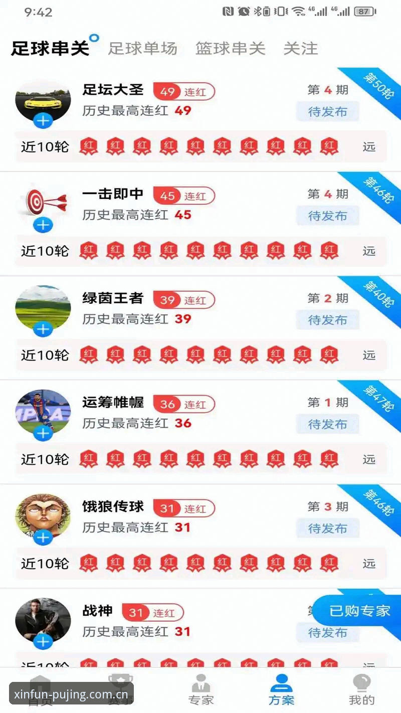 新莆京在线平台 新莆京体育平台最新动态:v2.0.5版本上线,智能找回密码功能引领移动娱乐体验升级