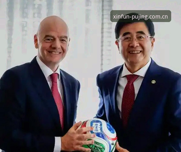 新莆京官方地址哪个好 2030世界杯扩军至66队最新动态:中国男足有望借新莆京体育平台见证历史时刻