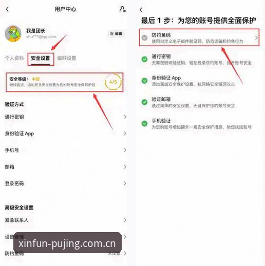 新莆京APP教程2026最新版本 新莆京体育平台2026最新版本使用指南:从下载到畅玩的完整教程
